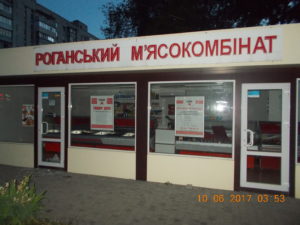 фотоотчёт новость